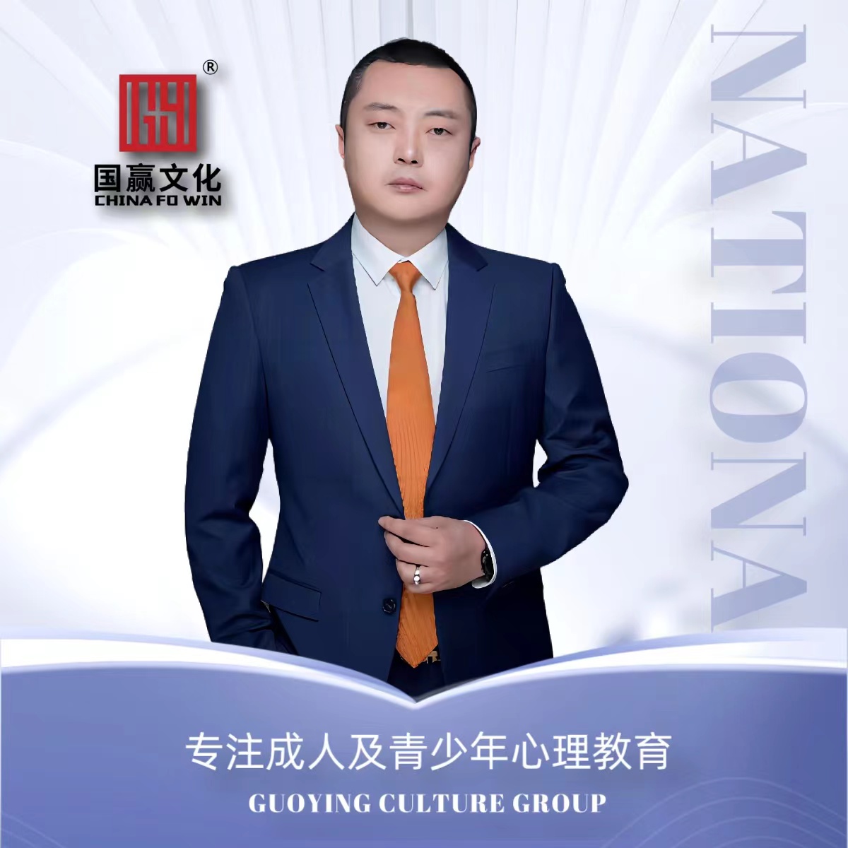 四十五岁左右男性心理学专家头像，穿西装，表情严肃而专业，背景简洁