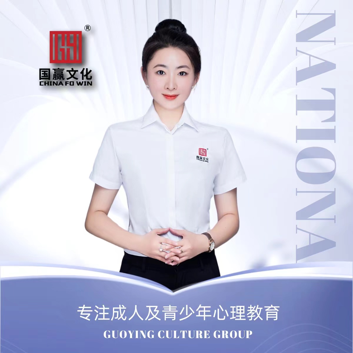 四十岁左右女性教育专家头像，穿职业装，面带亲切笑容，背景简洁